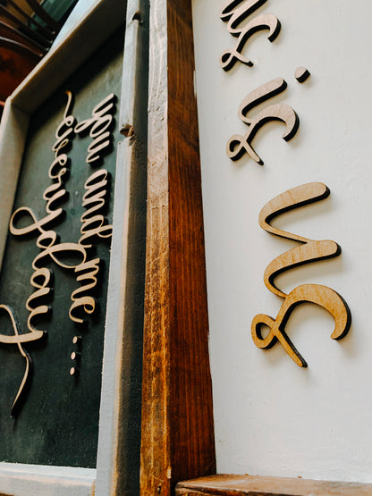 “This is us” Frame